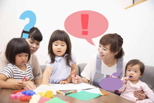 相談中。お問い合わせ